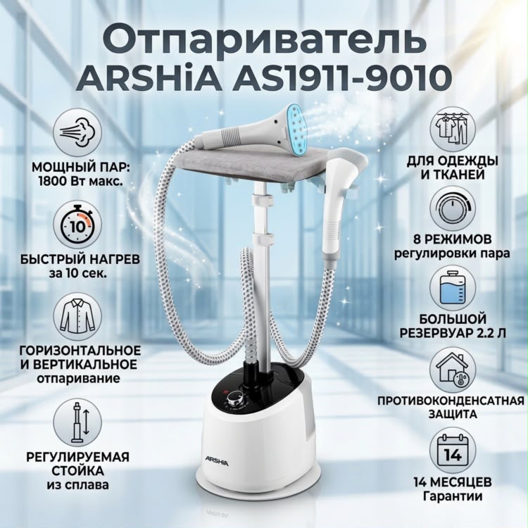 ARSHIA Clothes and Garment Steamer 2200W High Power Fabric Steamer with Foot Control & Wheels